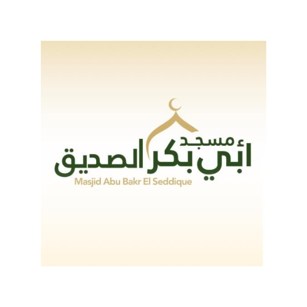 Masjid Abu Bakr El Seddique Logo